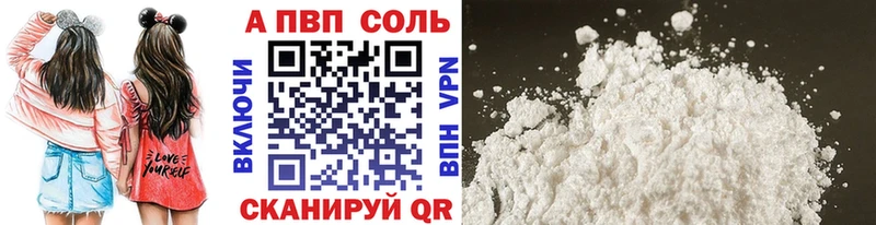 Наркошоп купить Кокаин  А ПВП  Мефедрон  Гашиш  Бошки Шишки  Белоусово