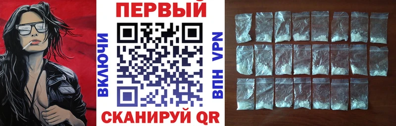 АМФ VHQ  Купить  Белоусово 