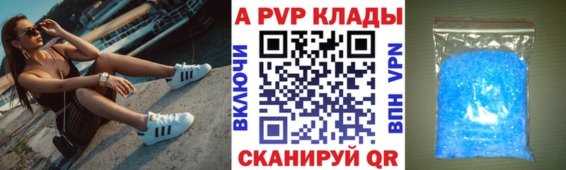 A PVP крисы CK  Купить закладки  Белоусово 