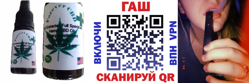 Купить закладки  Белоусово  Cannafood марихуана 
