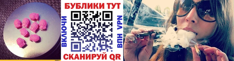 Купить закладки  Белоусово  Ecstasy VHQ 