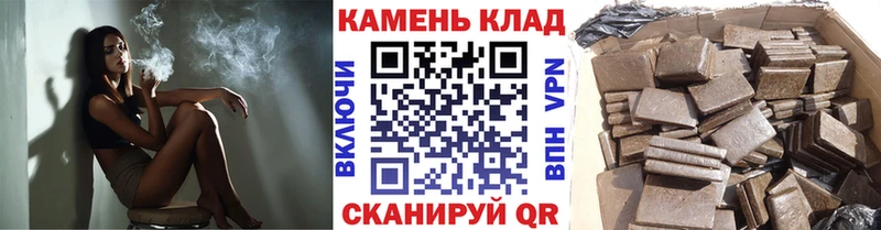 Гашиш гарик  Купить закладки  Белоусово 
