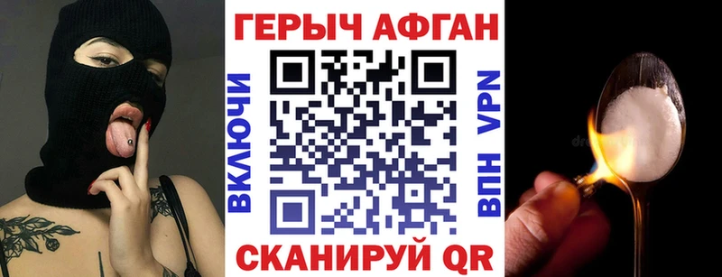 Купить  Белоусово  Героин гречка 