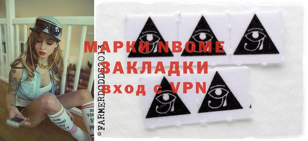 гашик Заволжск