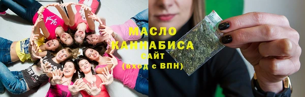 амфетамин Елабуга