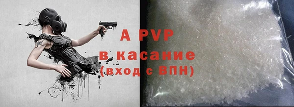 mdma Ельня