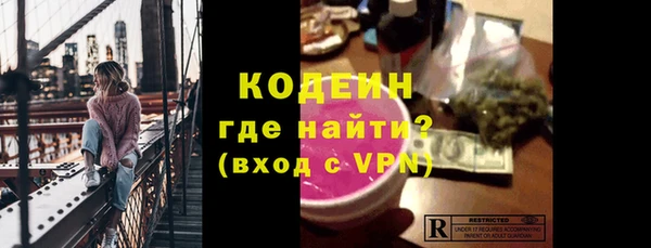амфетамин Елабуга