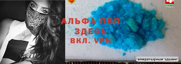 амфетамин Елабуга