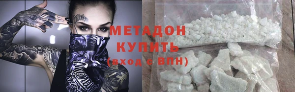 амфетамин Елабуга