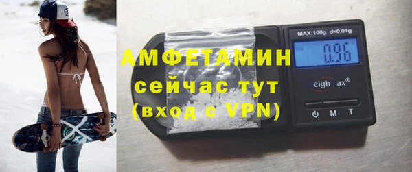 mdma Ельня