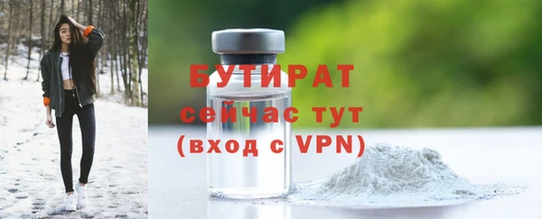 бошки Заволжье