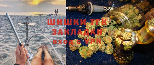mdma Ельня