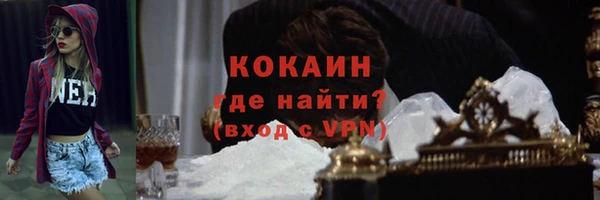 амфетамин Елабуга