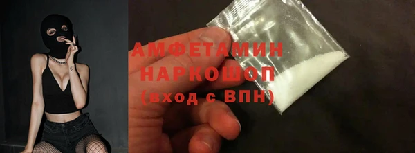 mdma Ельня