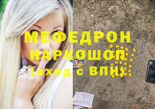 амфетамин Елабуга