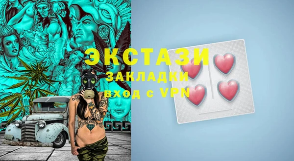 амфетамин Елабуга