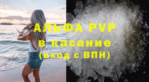 бошки Заволжье