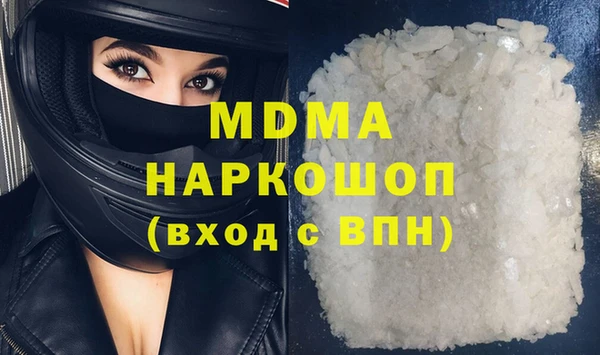 бошки Заволжье