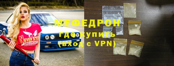 стаф Заводоуковск