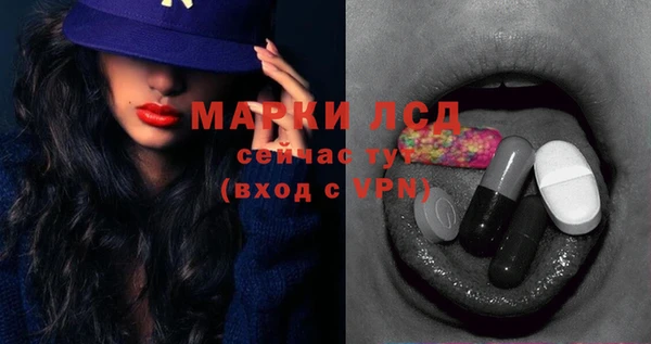 mdma Ельня