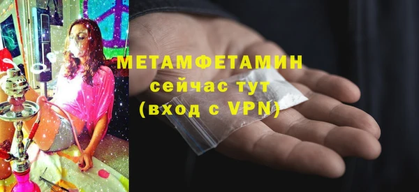 амфетамин Елабуга