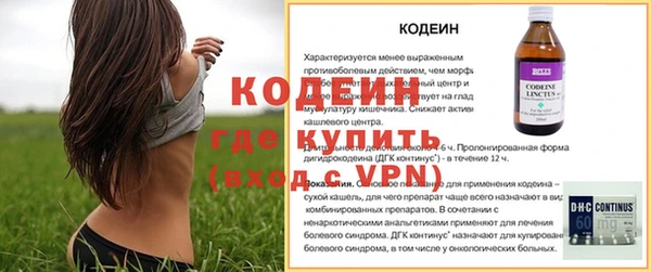 бошки Заволжье