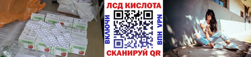 ЛСД экстази кислота  Купить где  Белоусово 