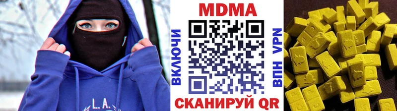 МДМА Molly  Купить закладки  Белоусово 