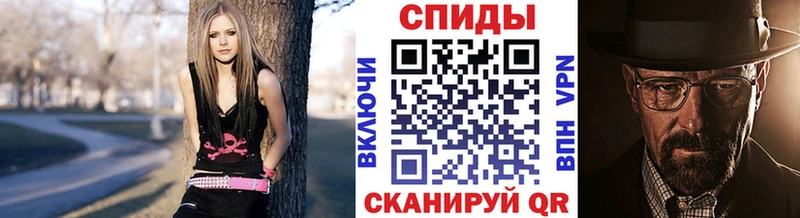 Купить  Белоусово  МЕТАМФЕТАМИН пудра 