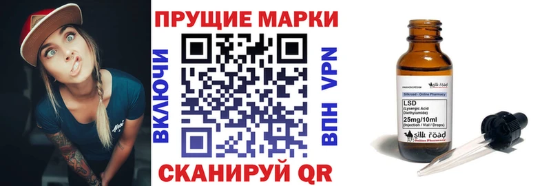 Купить закладки  Белоусово  Марки N-bome 1,8мг 