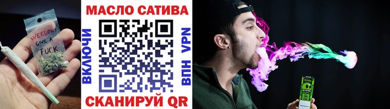 ТГК вейп  Купить  Белоусово 