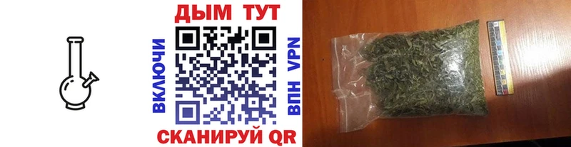 Купить  Белоусово  Канабис Amnesia 